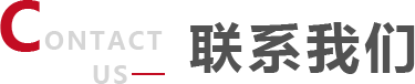 银娱优厚会717(中国)股份有限公司
